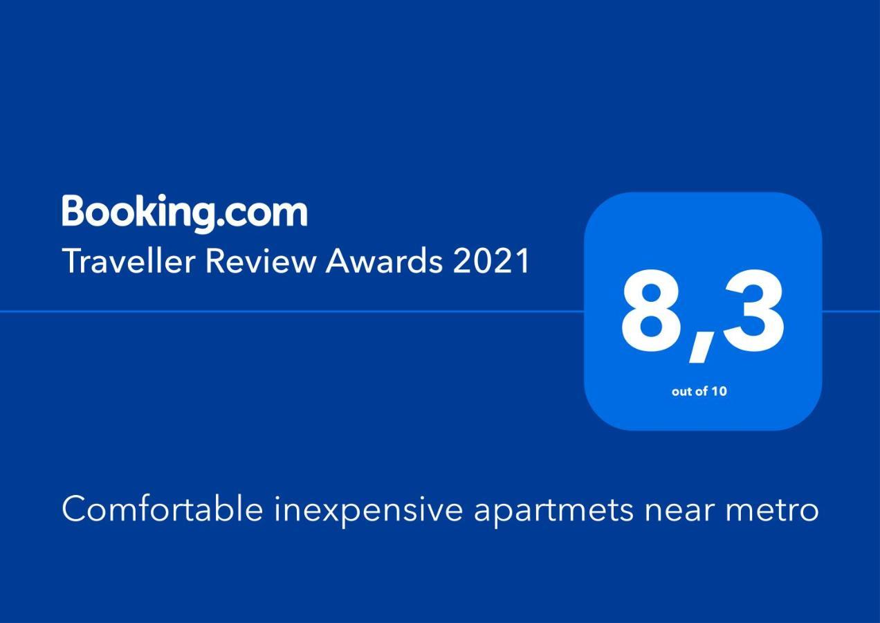 Comfortable Inexpensive Apartmets Near Metro Atina Dış mekan fotoğraf