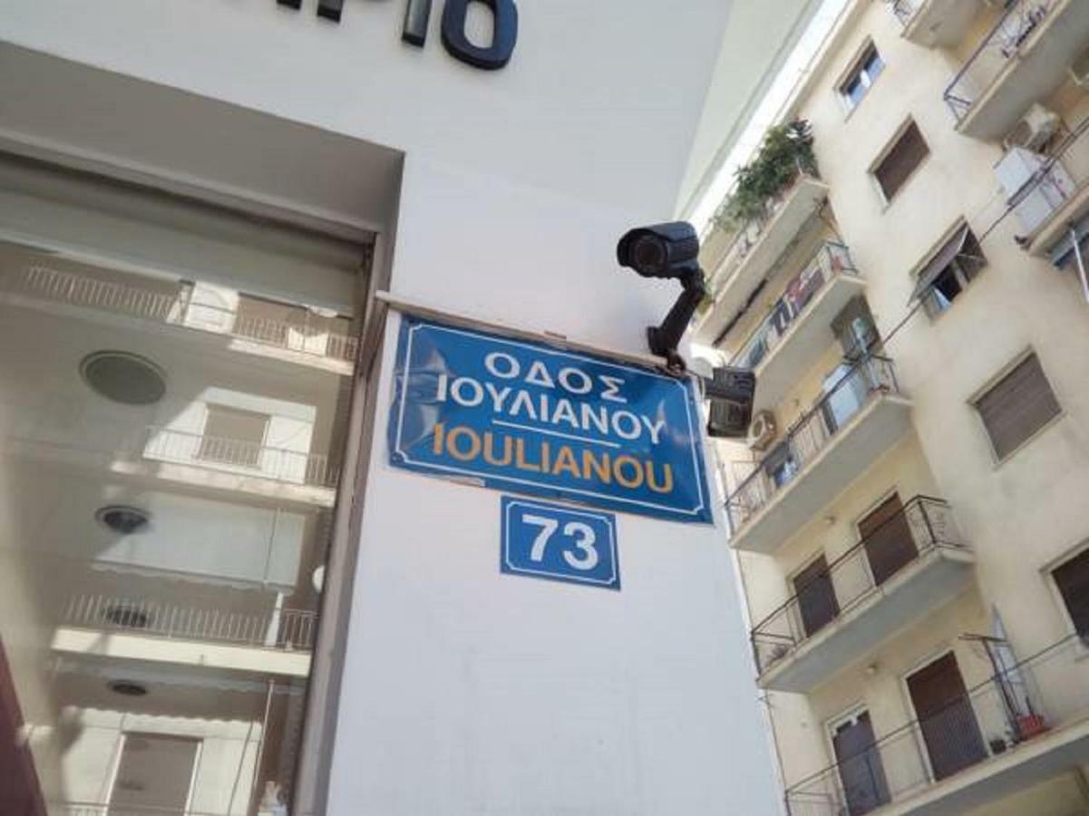 Comfortable Inexpensive Apartmets Near Metro Atina Dış mekan fotoğraf