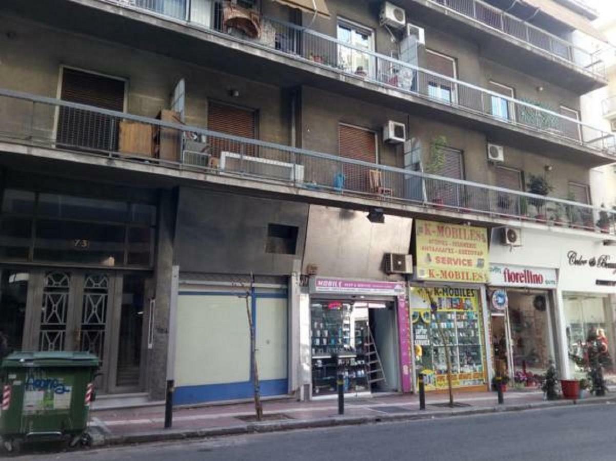 Comfortable Inexpensive Apartmets Near Metro Atina Dış mekan fotoğraf